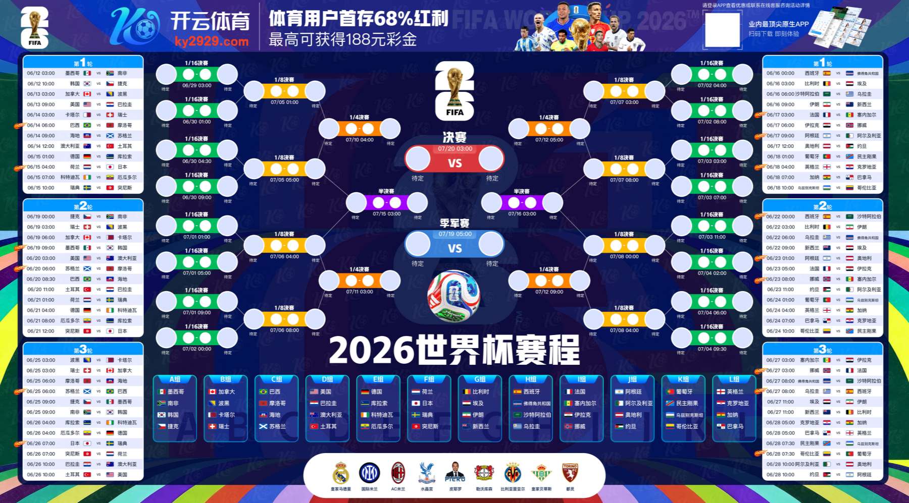 优德w8国际娱乐