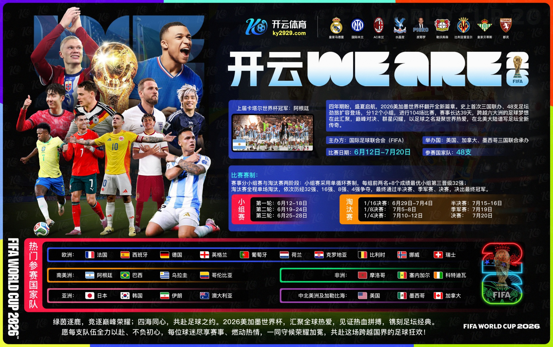 优德w8国际娱乐