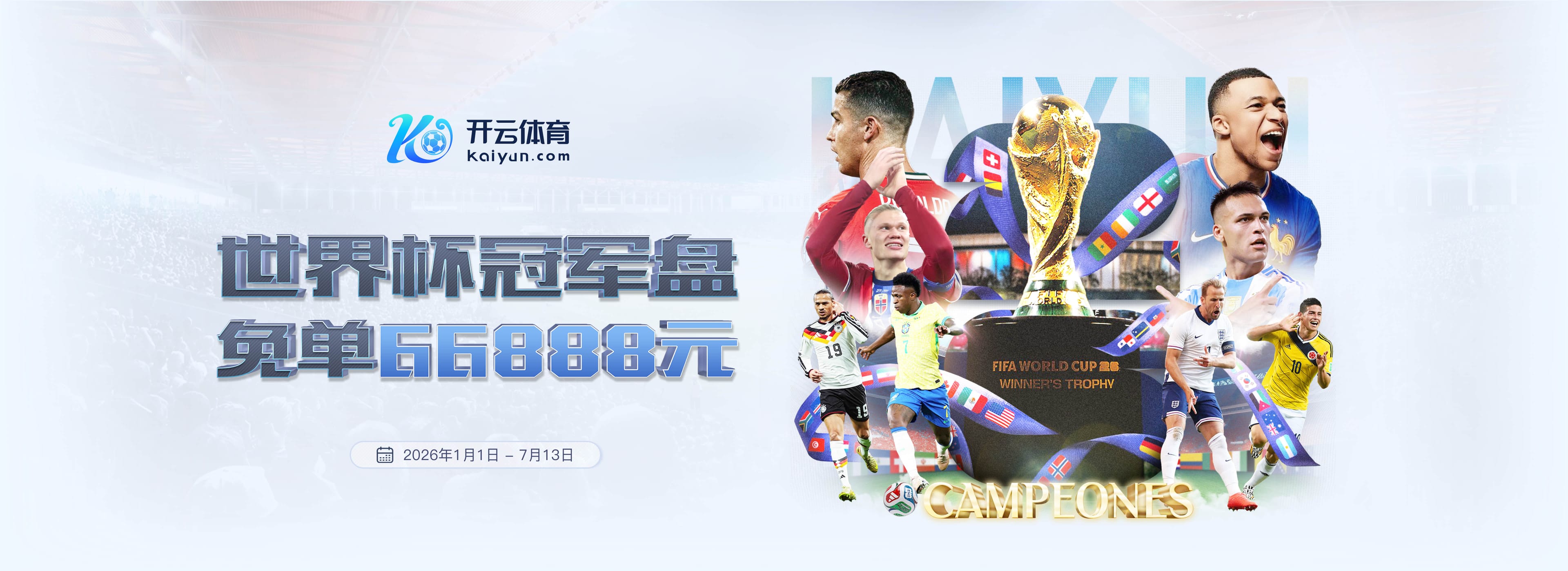 优德w8国际娱乐