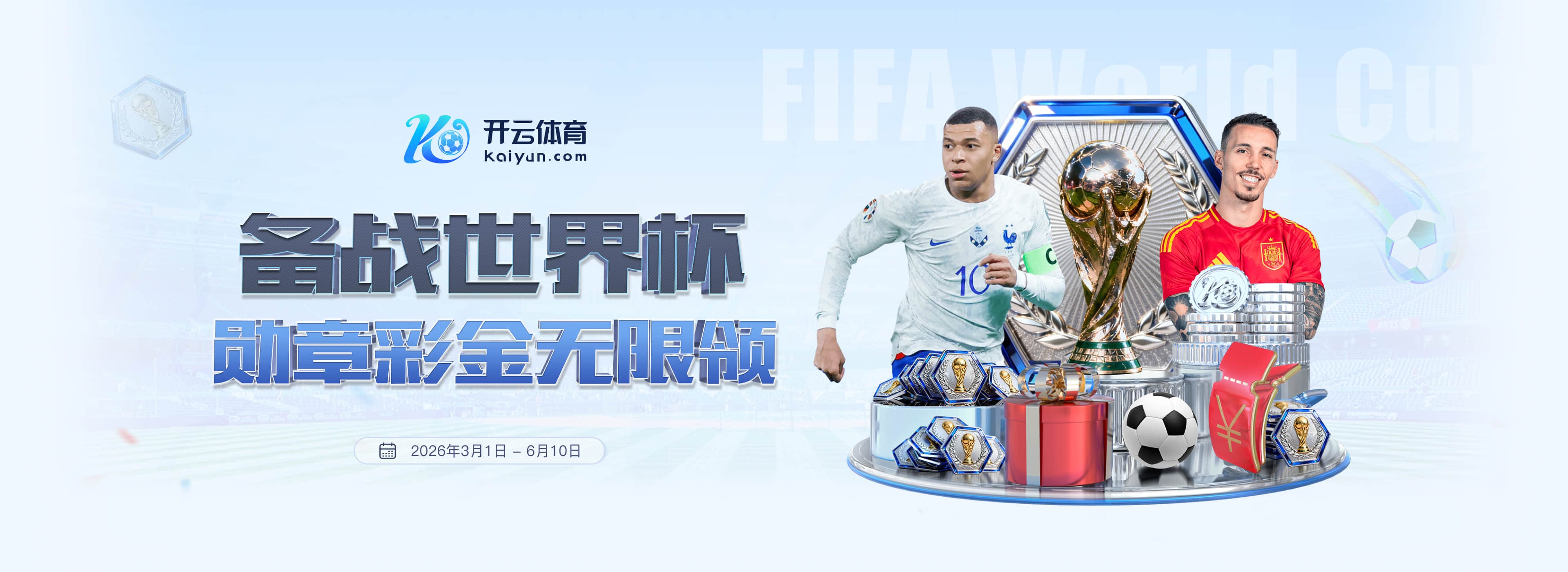 优德w8国际娱乐