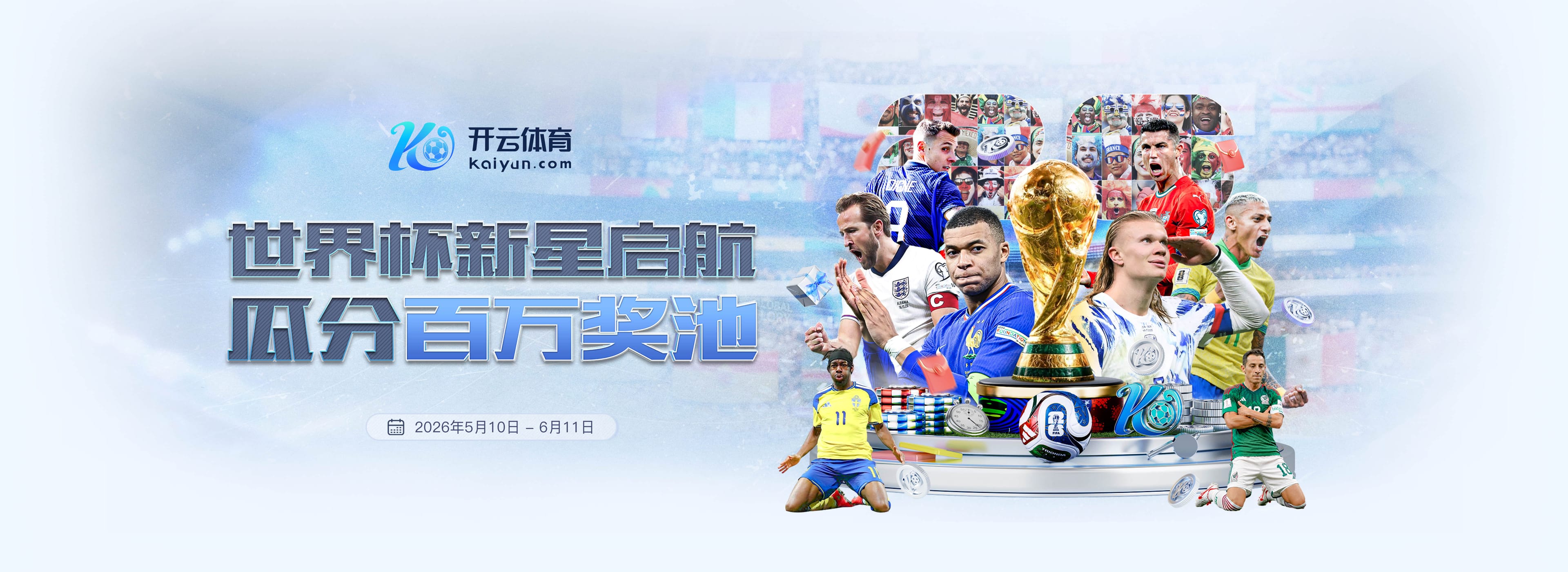 优德w8国际娱乐